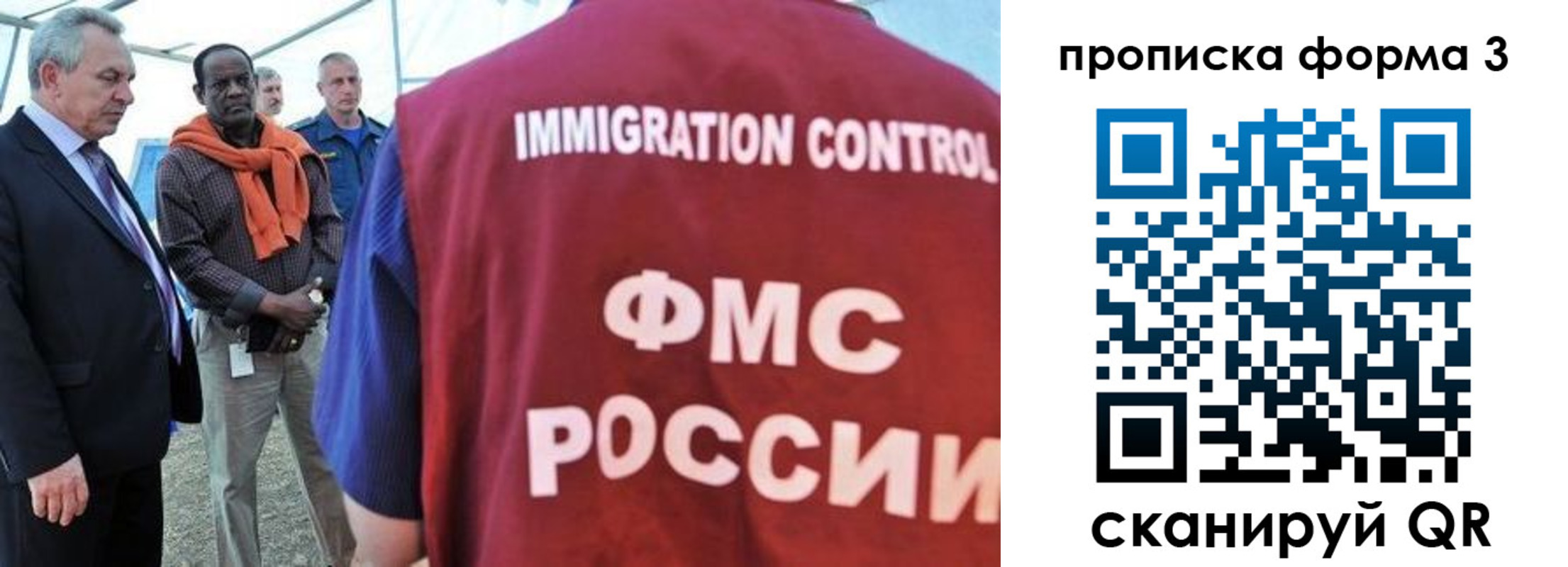 прописка в квартире в Коряжме