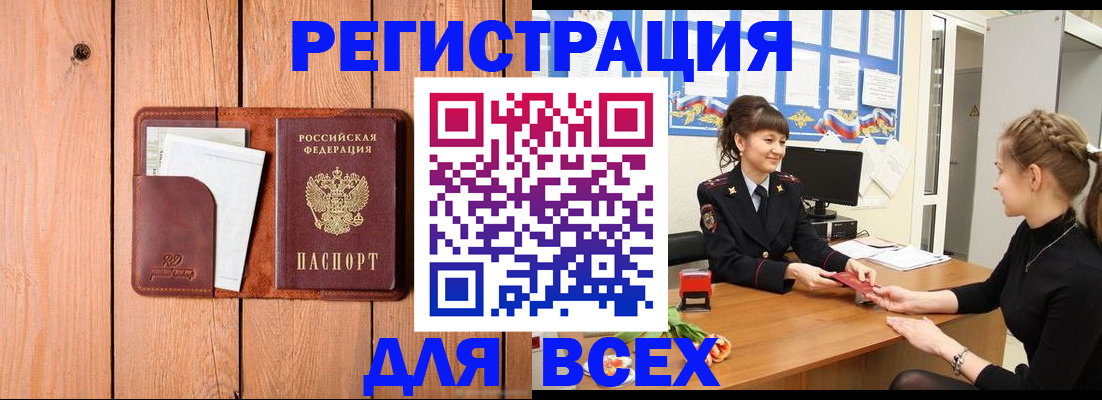 регистрация для дет. сада в Коряжме